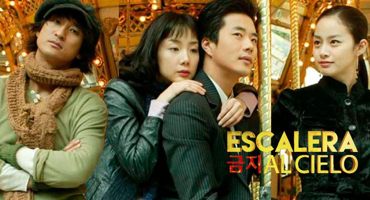 ‘Stairway to Heaven’, o drama que fez chorar uma geração, chega aos cinemas do Peru: preços dos ingressos e muito mais